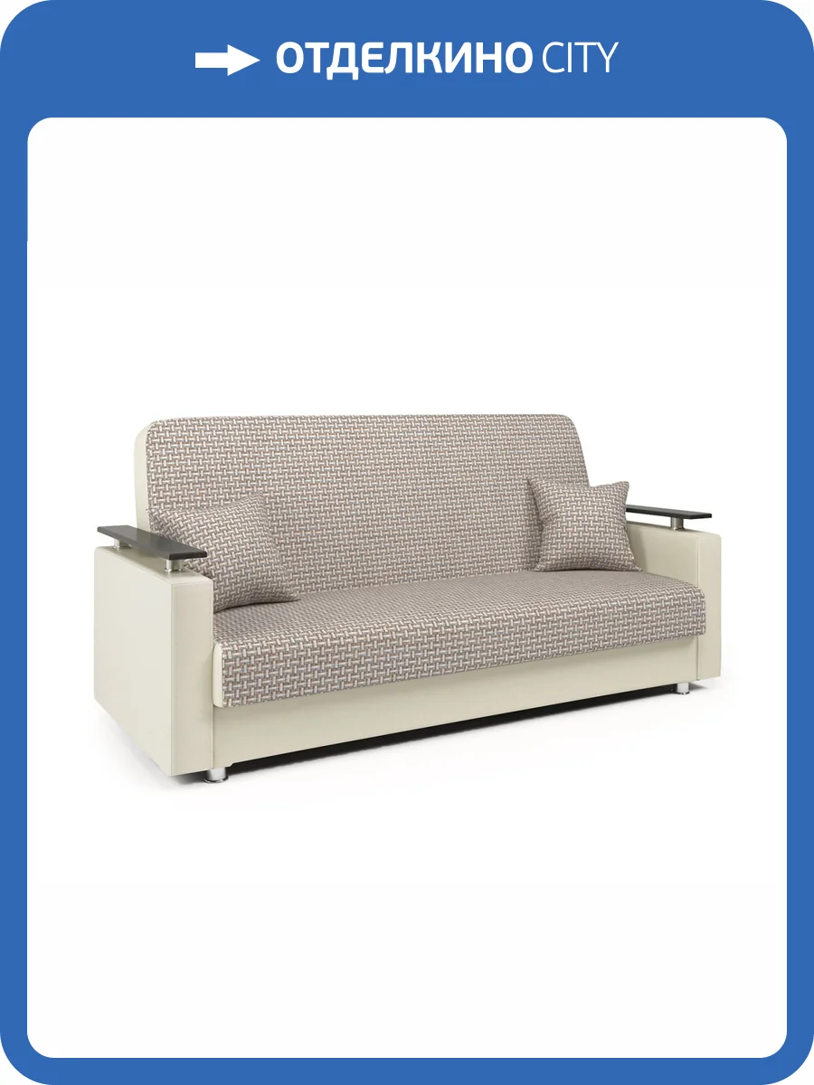 Диван-книжка Шарм-Дизайн Мелодия ДП №2 104210018 корфу беж и экокожа беж фото 5