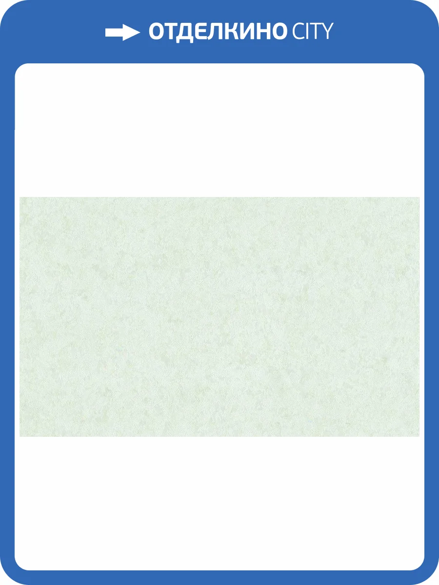 Обои Cassanie Mainz K18915B фото 2