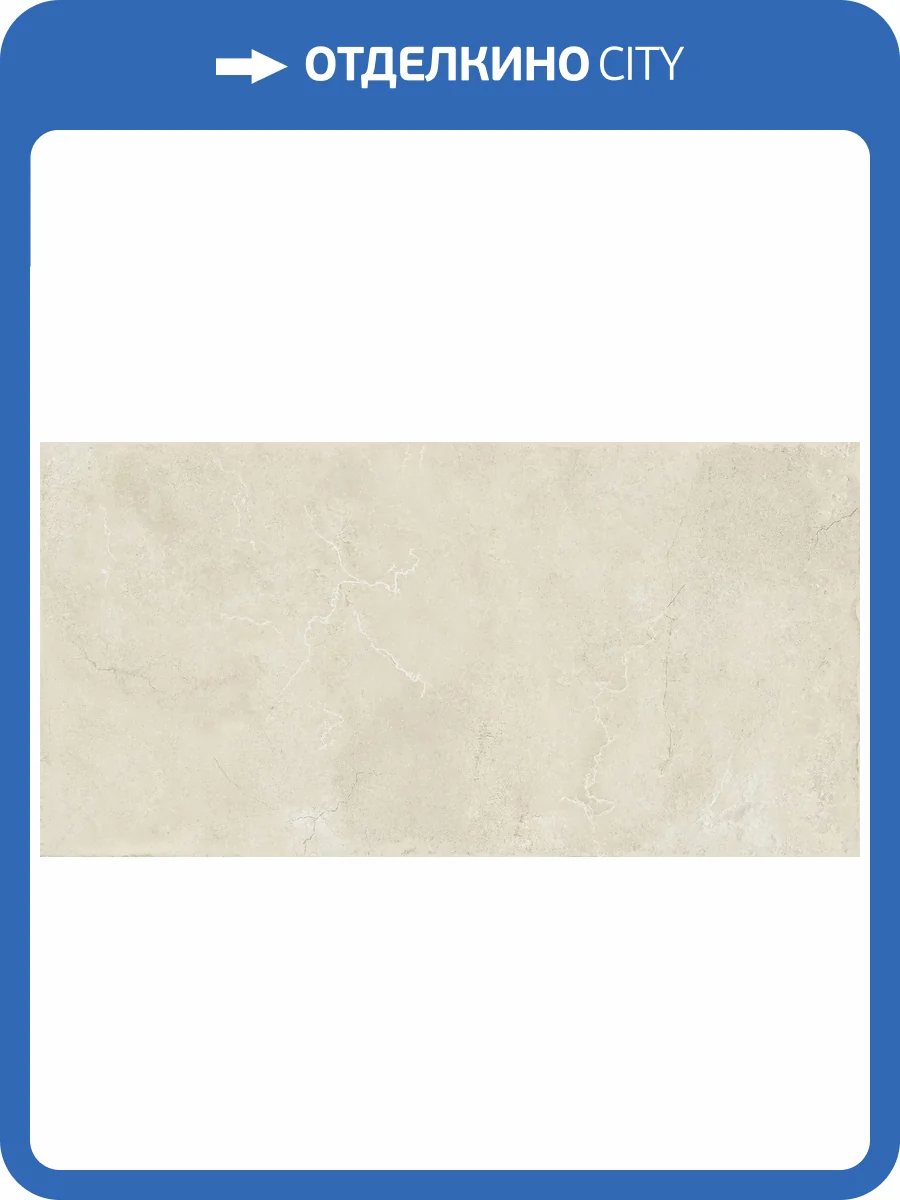 Керамогранит Settecento Attica 116000 White 60x120 фото 10