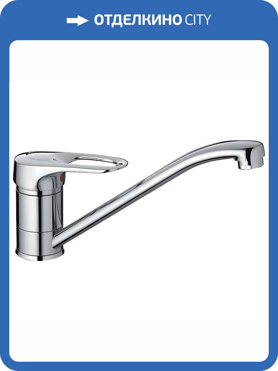 Смеситель для кухни Haiba HB4204 фото 6