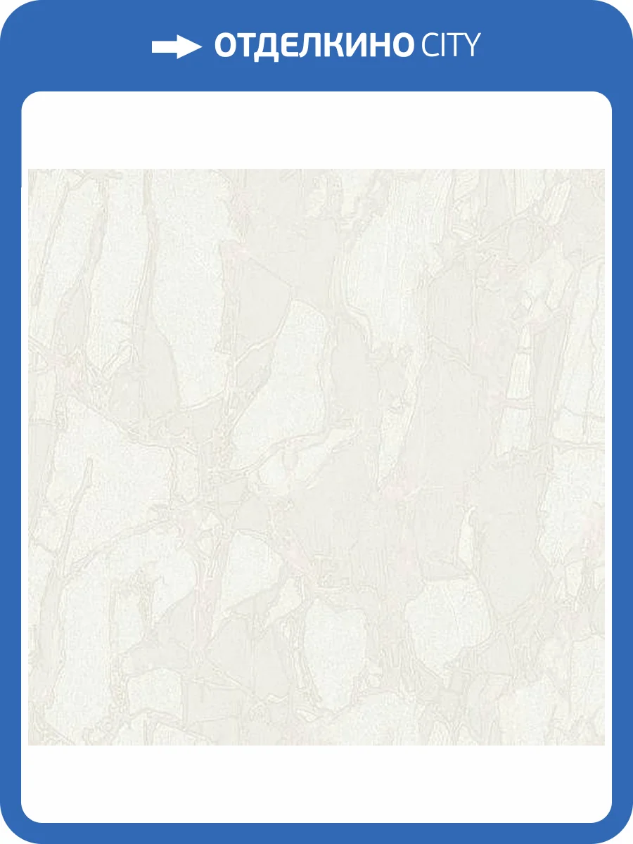 Обои Erismann Lava 60631-03 фото 2