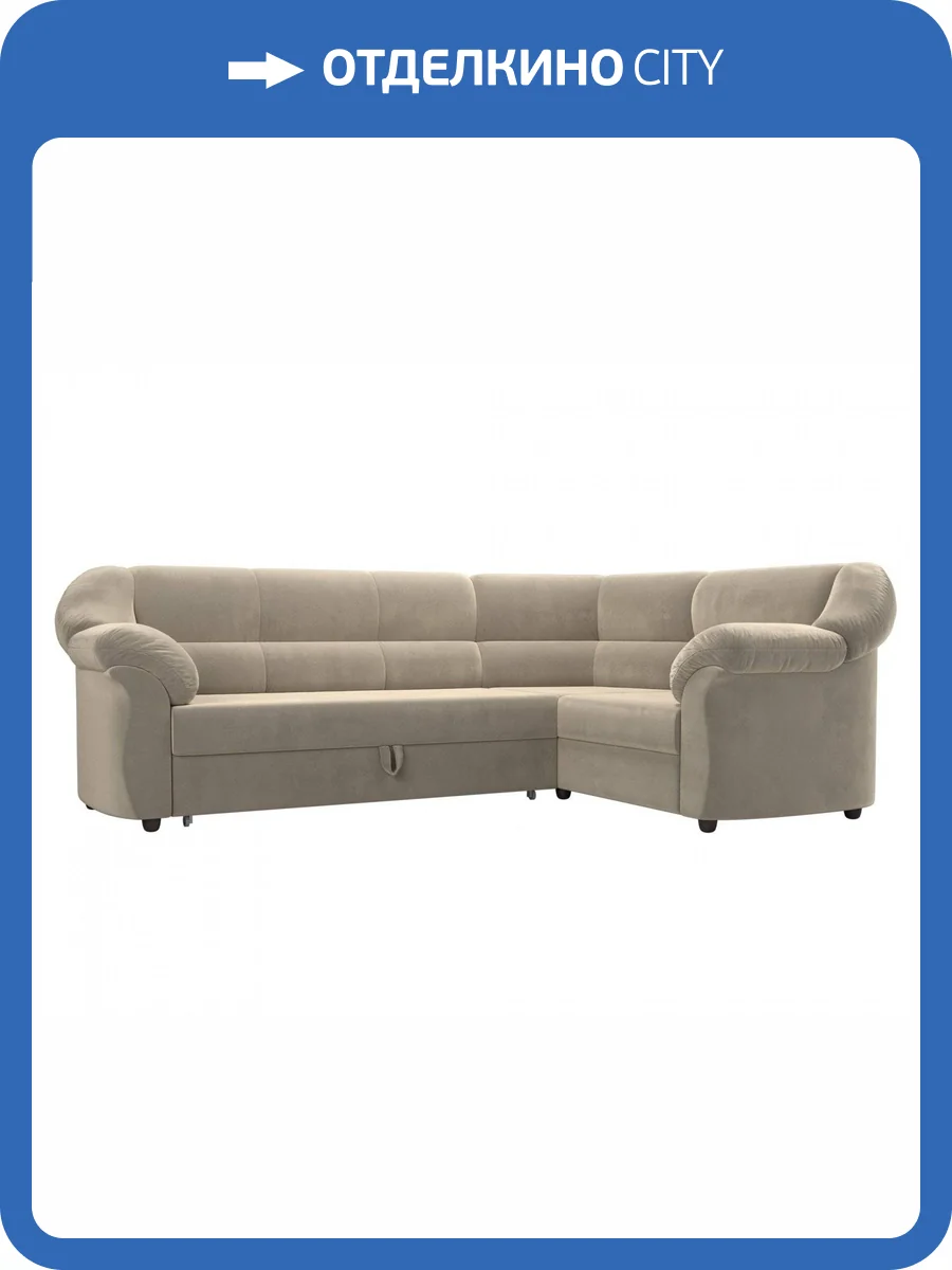 Диван угловой Лига диванов Карнелла 105889 Бежевый Правый фото 9
