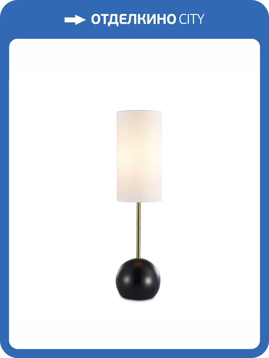 Настольная лампа Moderli Flint V10509-1T фото 2