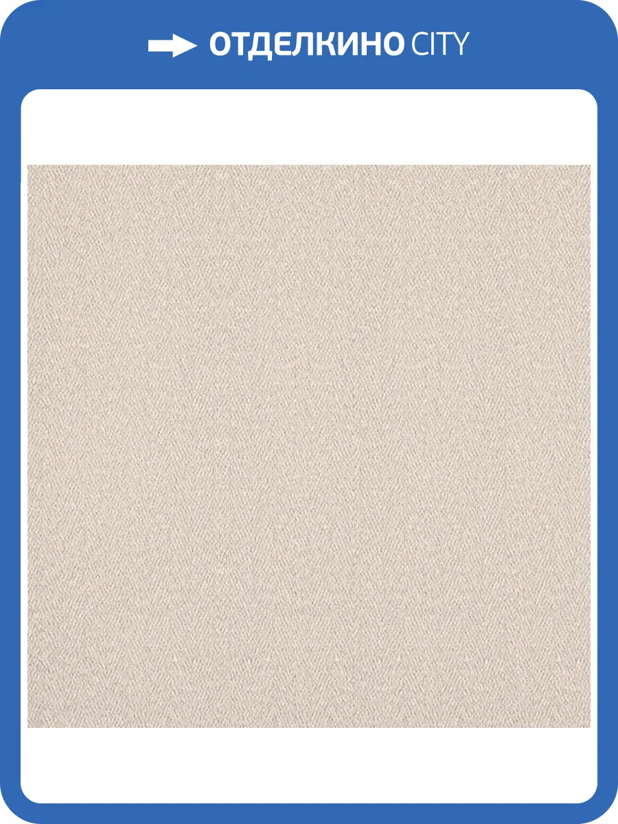 Обои Bernardo Bartalucci Concept 106 84277-12 фото 2