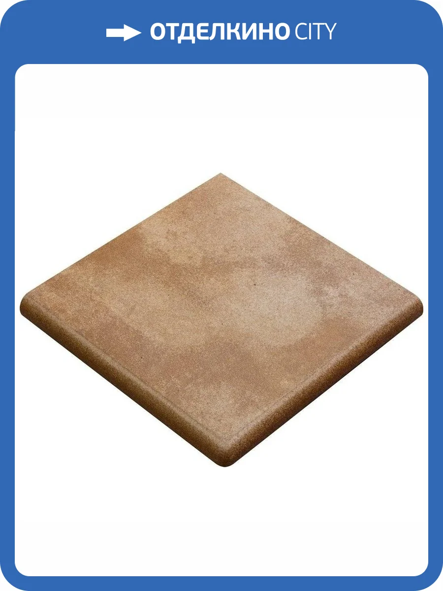 Ступень Gres de Aragon Mytho Esquina Tierra 33x33 фото 2