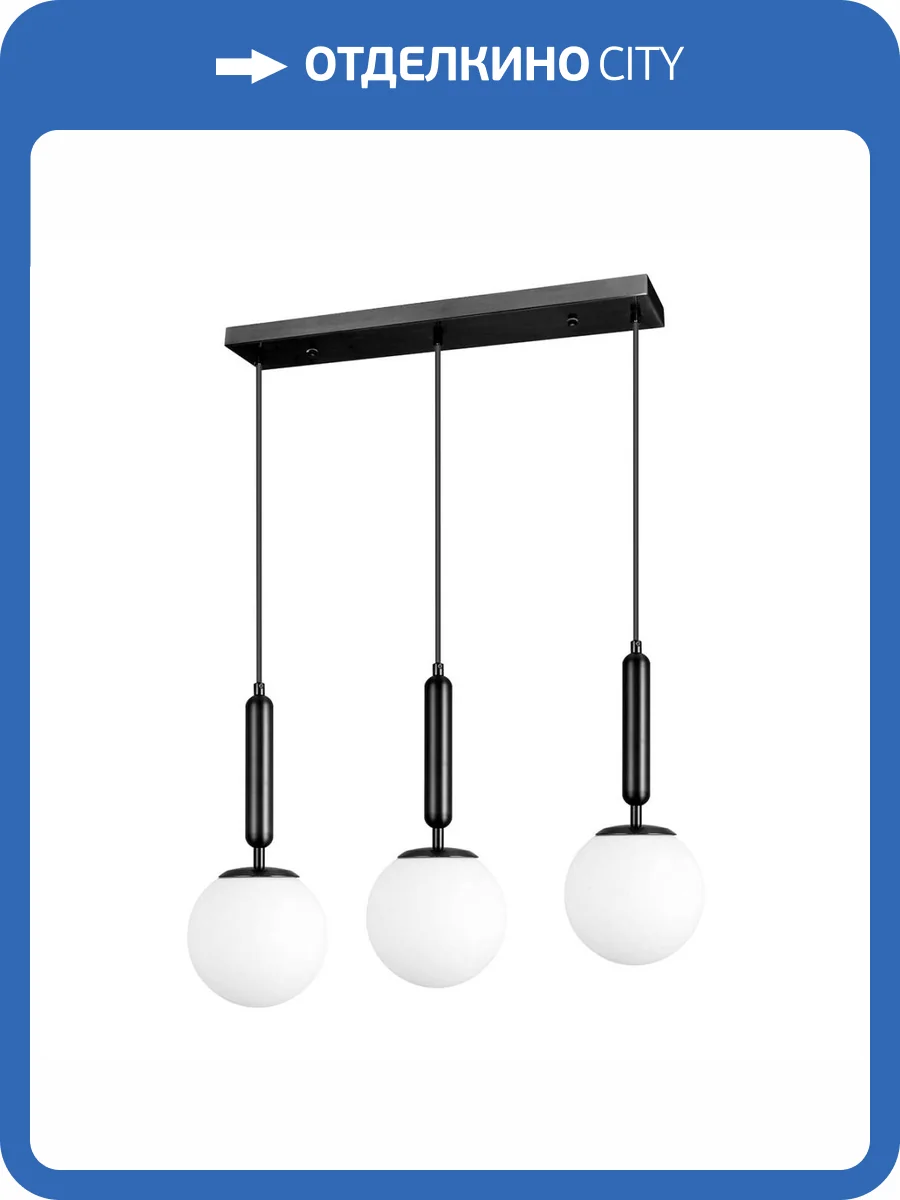 Подвесной светильник Moderli Scrumbel V6041-3P фото 3