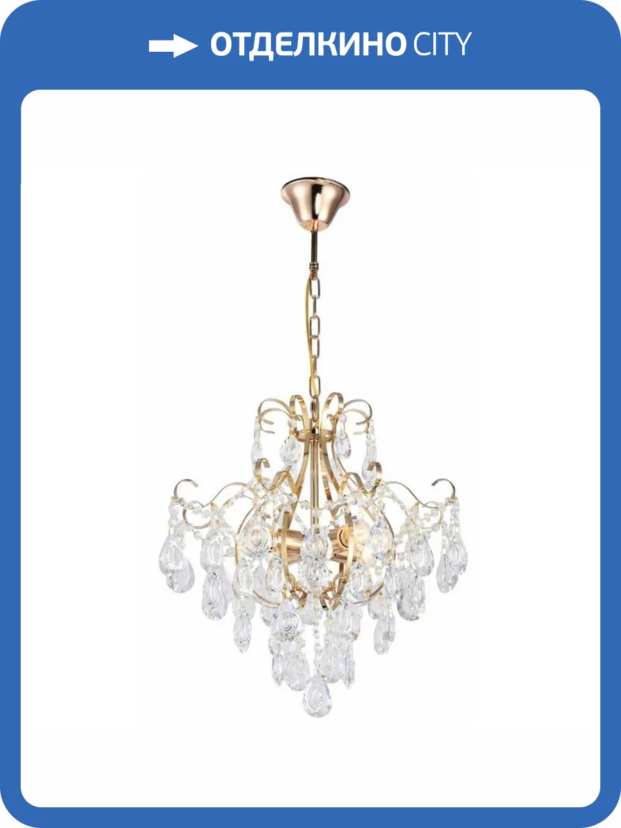 Подвесная люстра Rivoli Thea 1031-304 фото 2