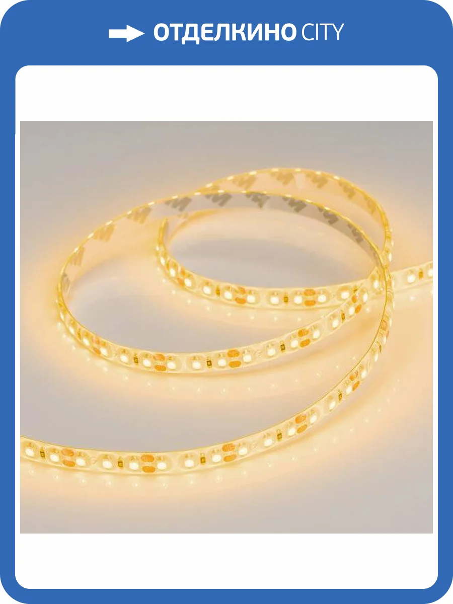 Светодиодная влагозащищенная лента Arlight 9,6W/m 120LED/m 2835SMD желтый 5M 014883(2) фото 2