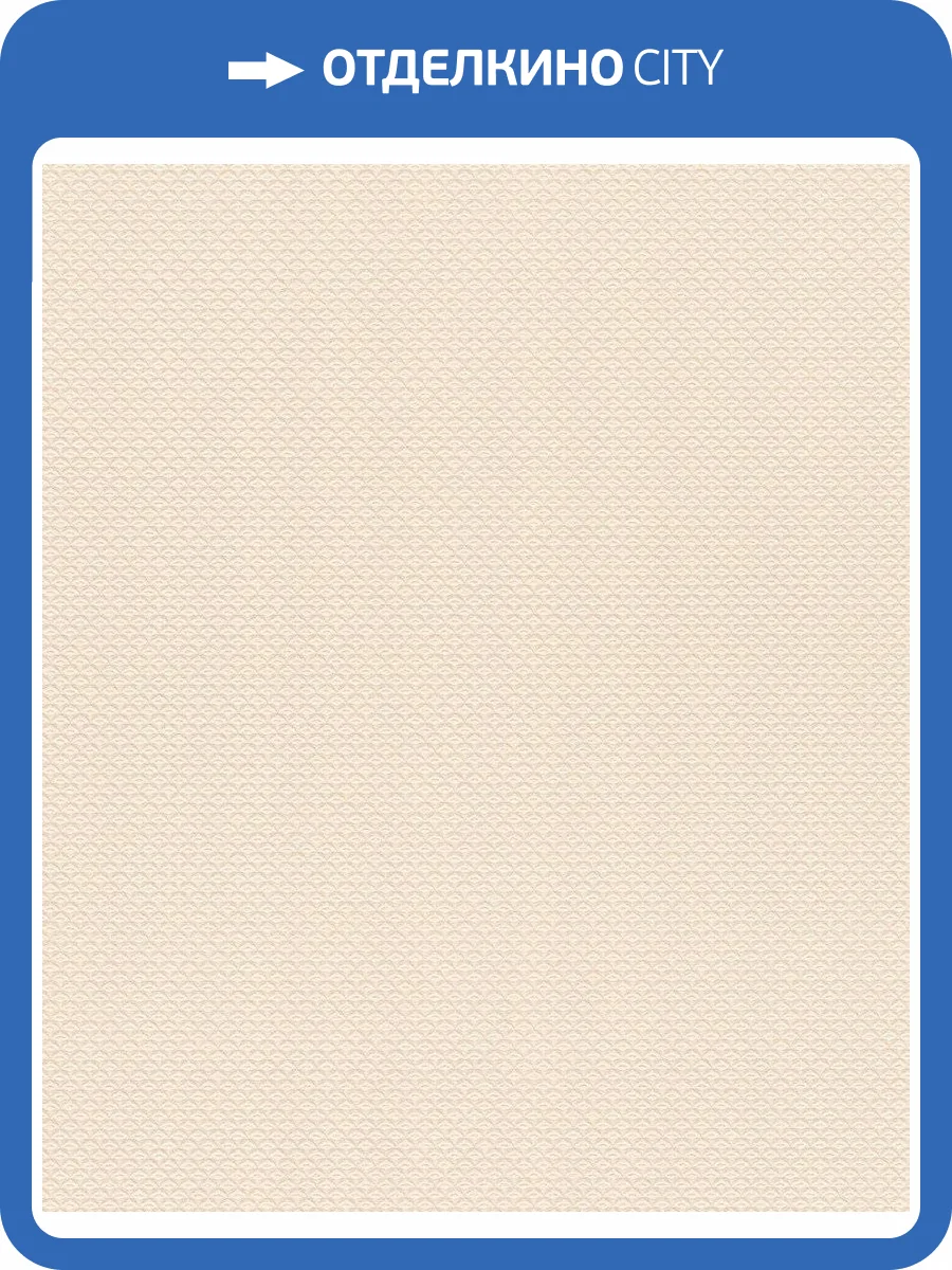 Обои флизелиновые Rasch Trianon Xiii 570243 фото 7