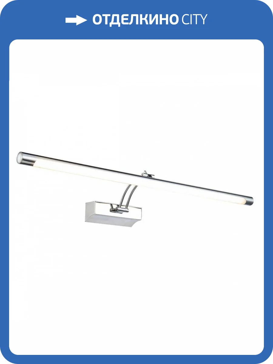 Подсветка для картин Maytoni Fino MIR003WL-L16CH фото 3