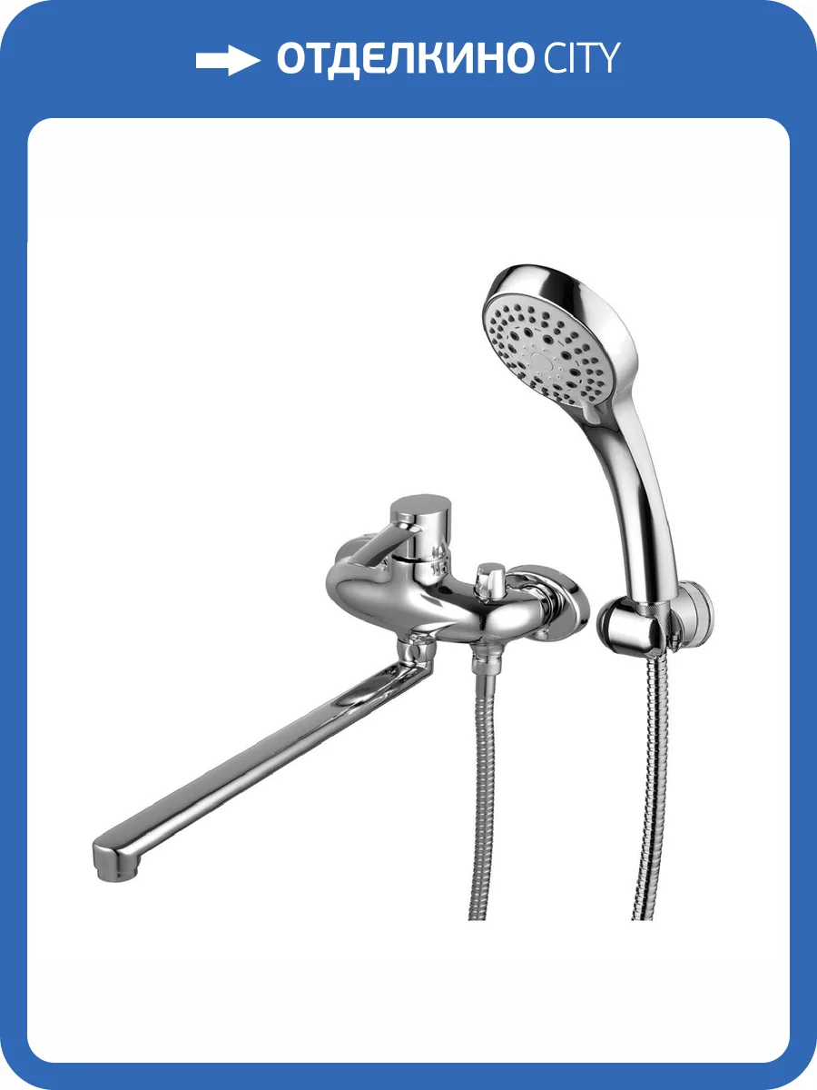 Смеситель универсальный Lemark Atlantiss LM3217C фото 3