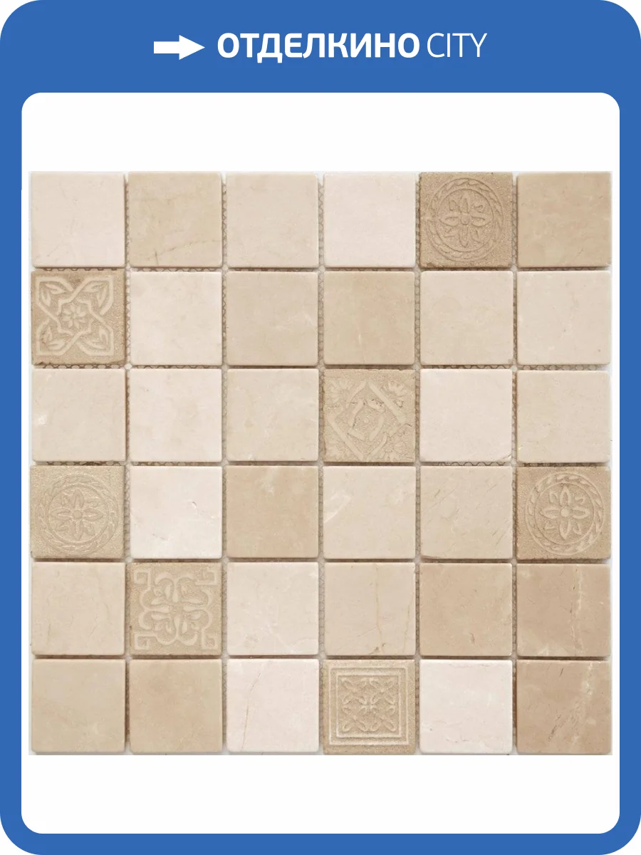 Мозаика LeeDo Art Stone Santa Anna Mat (4.8x4.8) 30x30 фото 3