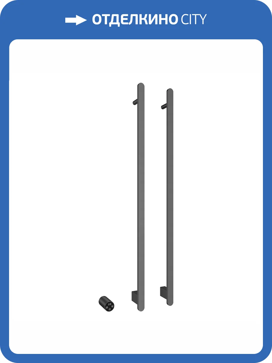 Полотенцесушитель электрический Vincea VTD-2VT1GM таймер, вороненая сталь фото 4