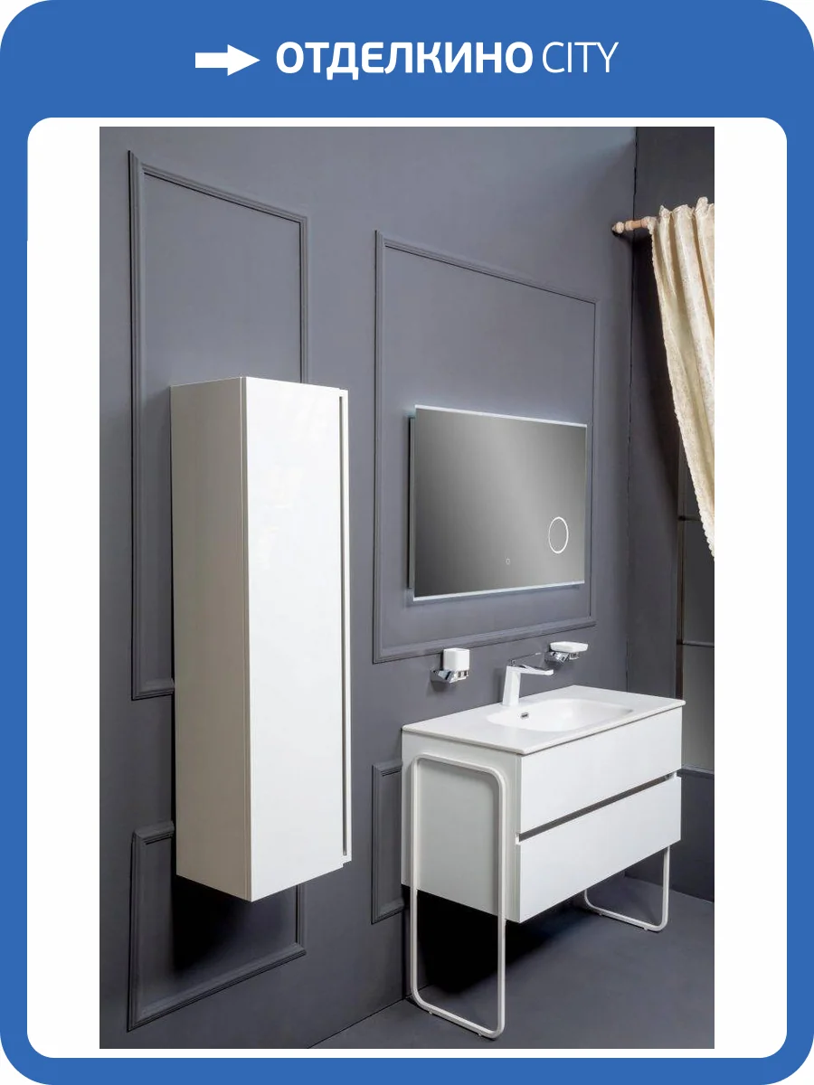 Тумба под раковину Armadi Art Vallessi 837-080-W 80x46 см white 2 полки фото 3