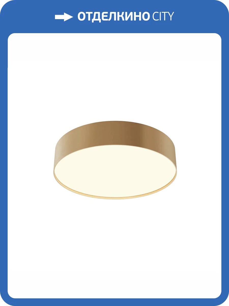 Потолочный светильник Technical Zon C032CL-36W3K-RD-MG фото 5