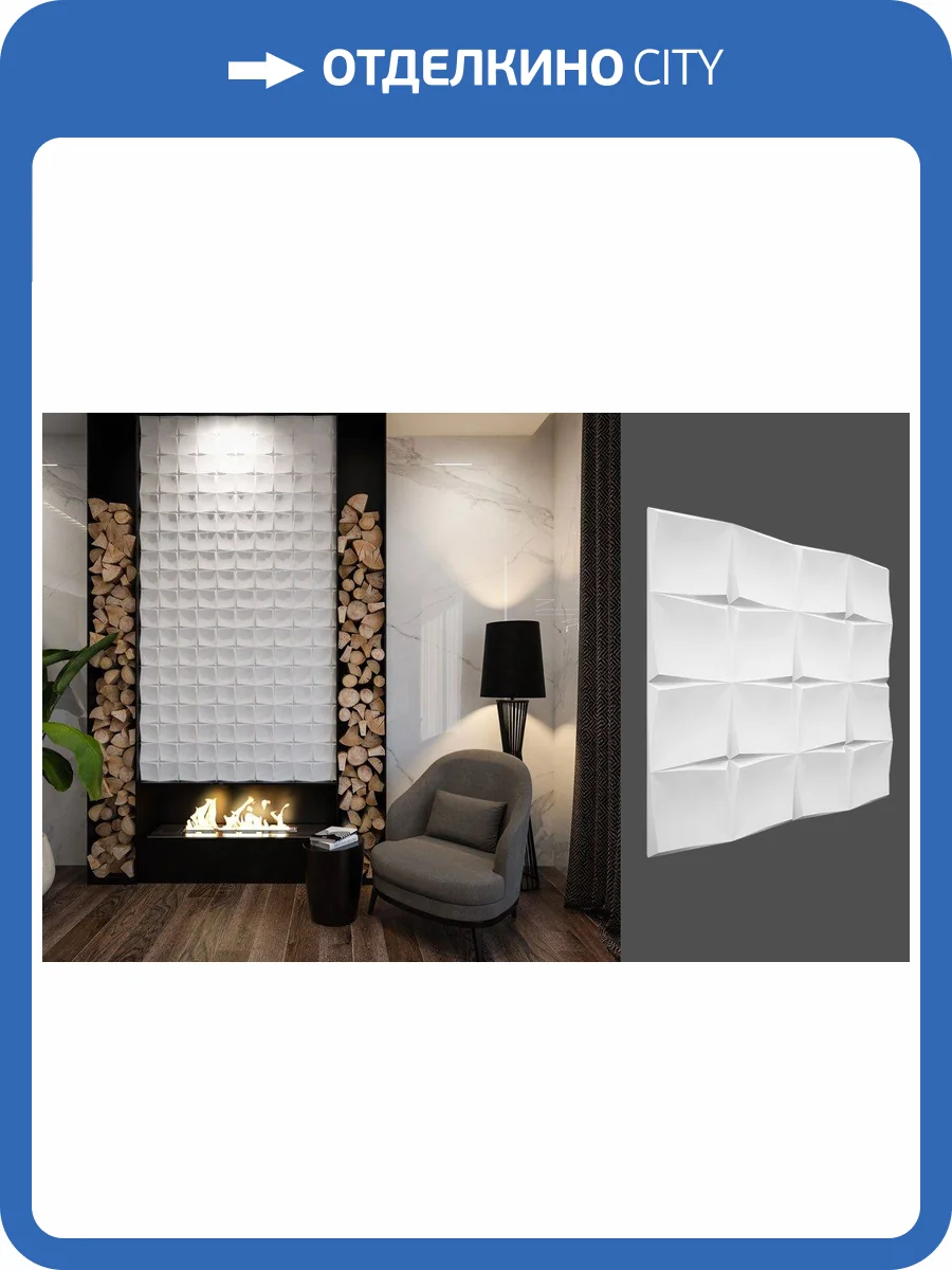 Гипсовая панель Deco Line Modern M-38 50x2.5x50 фото 2