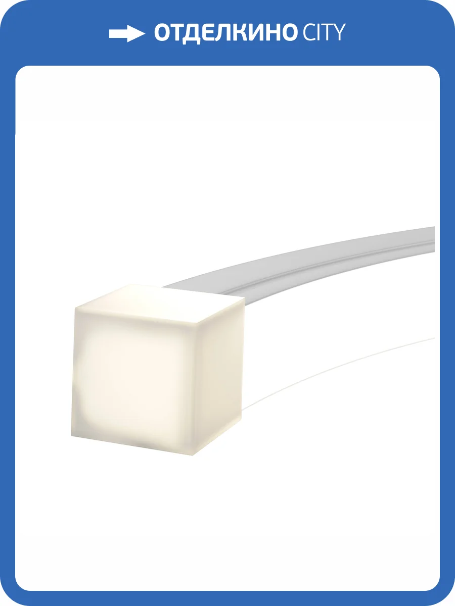 Гибкий неон Maytoni Led Strip 432017 фото 8