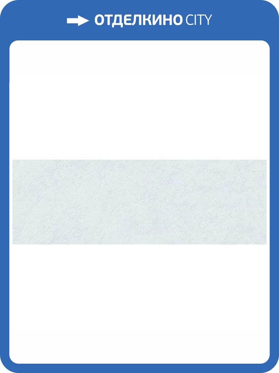 Керамическая плитка Emigres Craft Rev. Blanco 25x75 фото 2