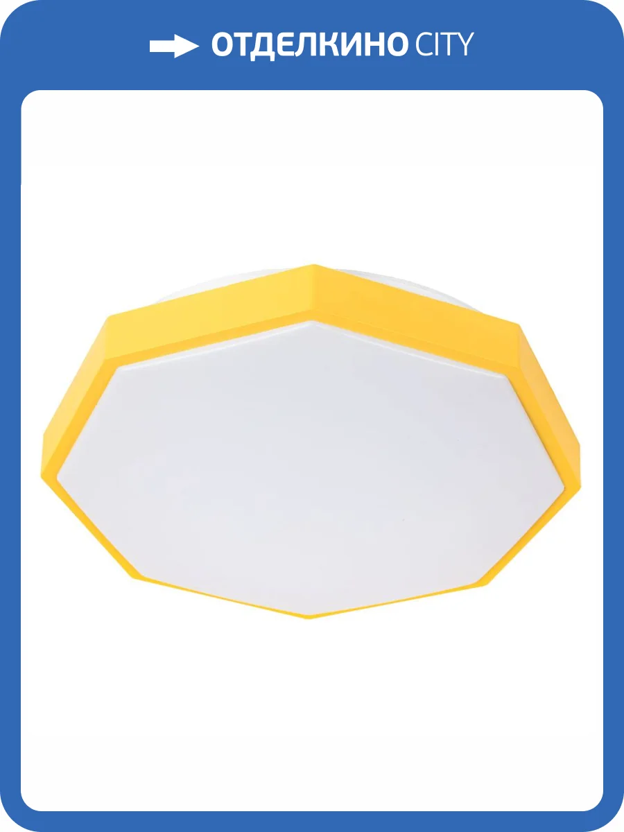 Светильник потолочный Arte Lamp Kant A2659PL-1YL фото 2