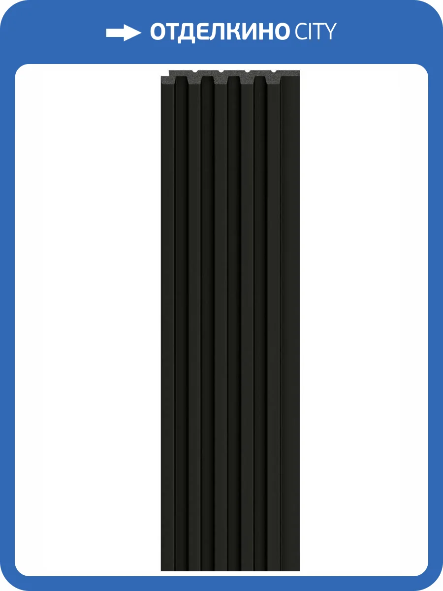 Панель стеновая Vox Linerio S-Line Black 265x12.2x1.2 фото 4