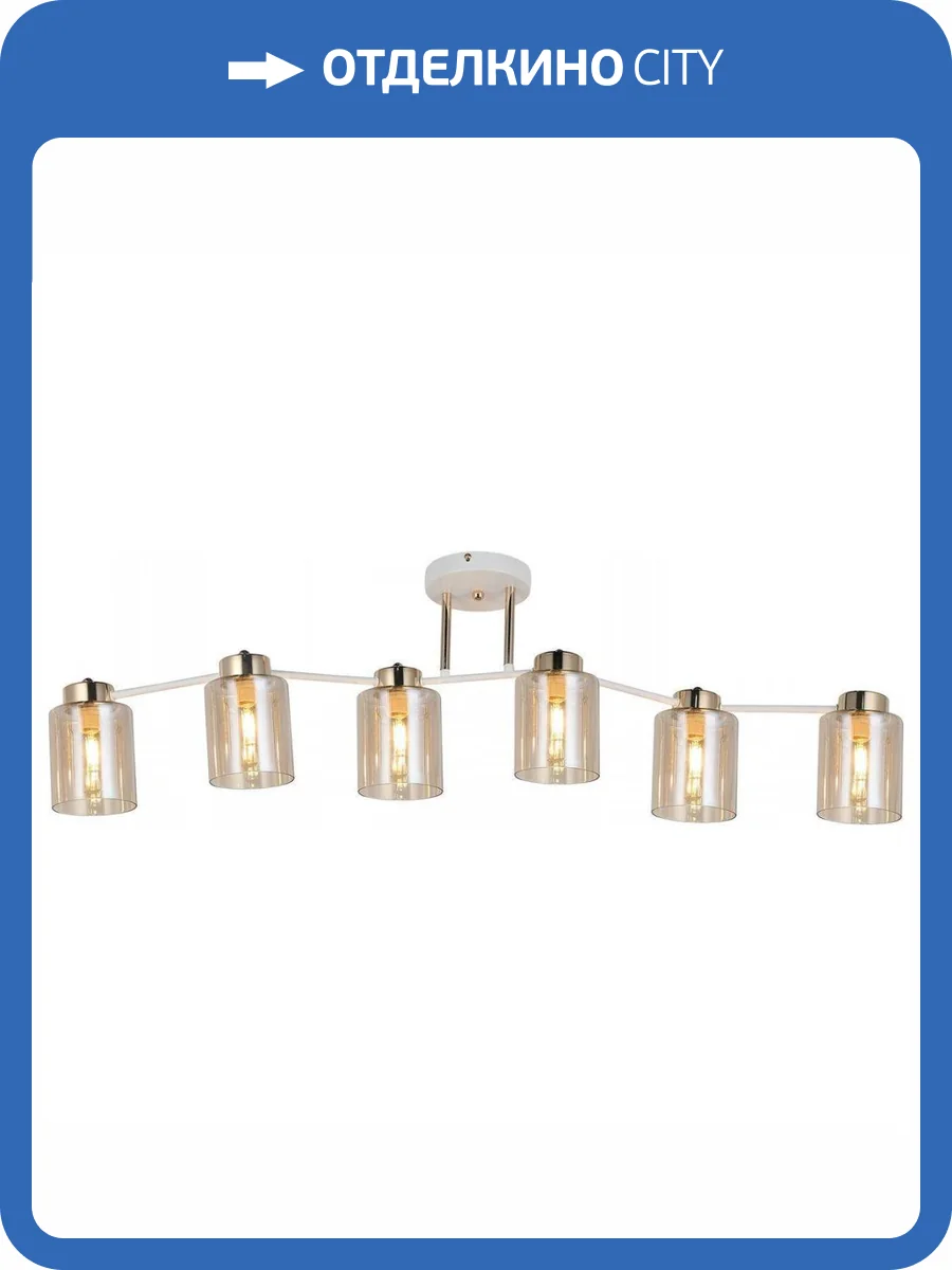 Потолочная люстра Illumico IL6111-6COU-79 WH GD фото 4