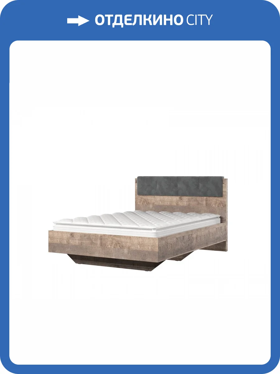 Кровать НК-Мебель Hugo Дуб Гранж 72504916 140х200 фото 2