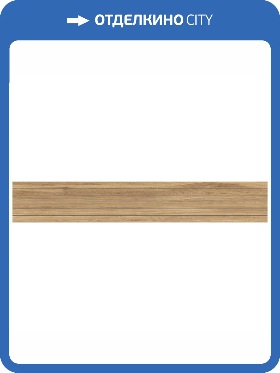 Декор Ametis by Estima Selection 39049 FalseMosaic/SI04_NS/19x120x10/Trail Фальшмозаика Trail 19x120 фото 2