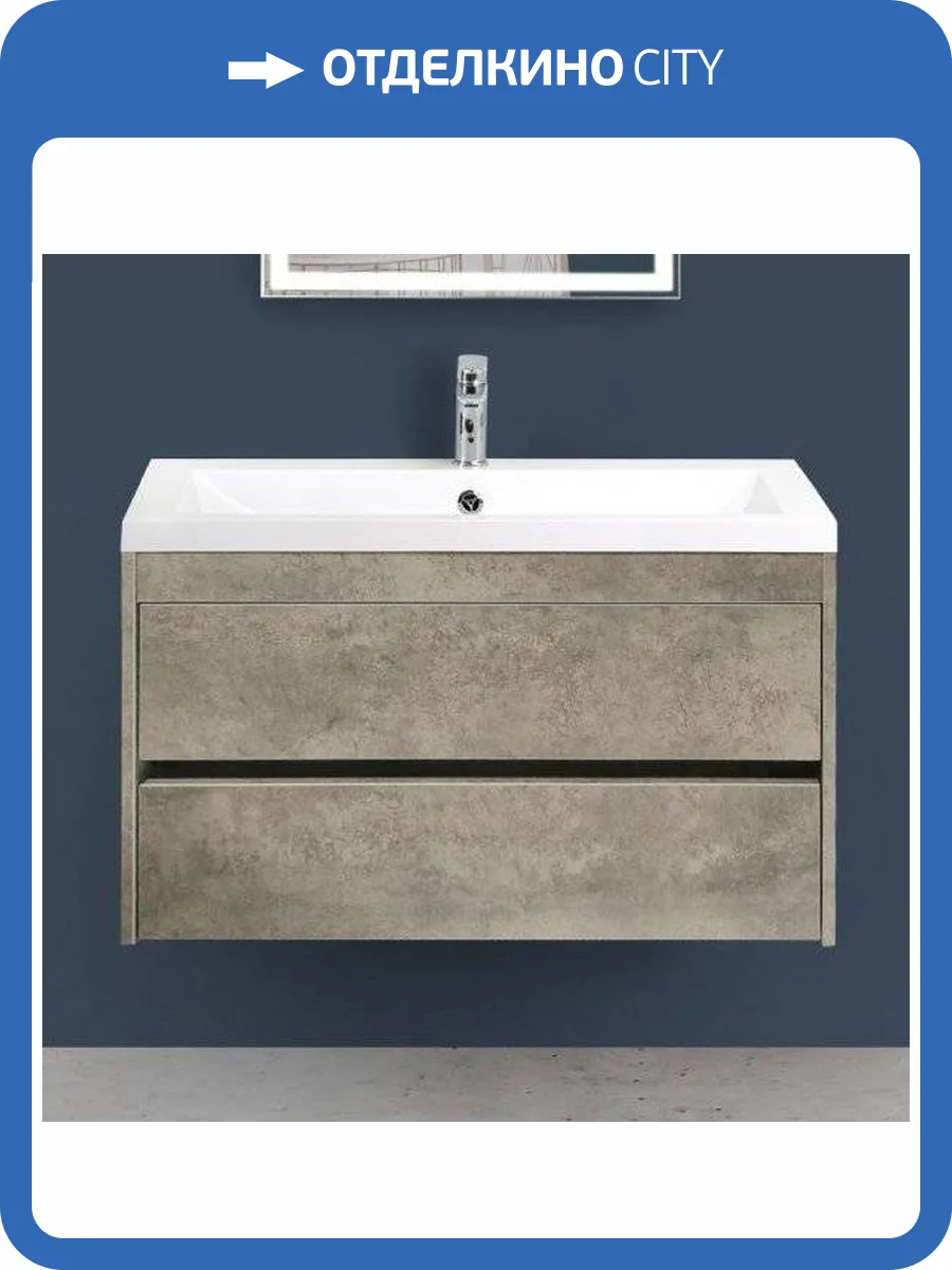 Тумба с раковиной Art&Max Family 90, подвесная, Cemento Veneto фото 5