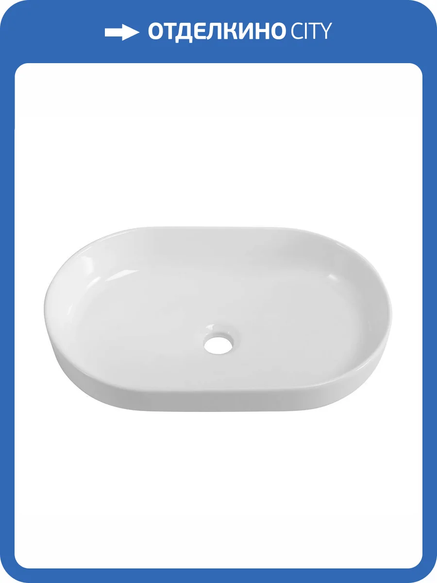 Раковина Cezares CZR-6594 55 см фото 9