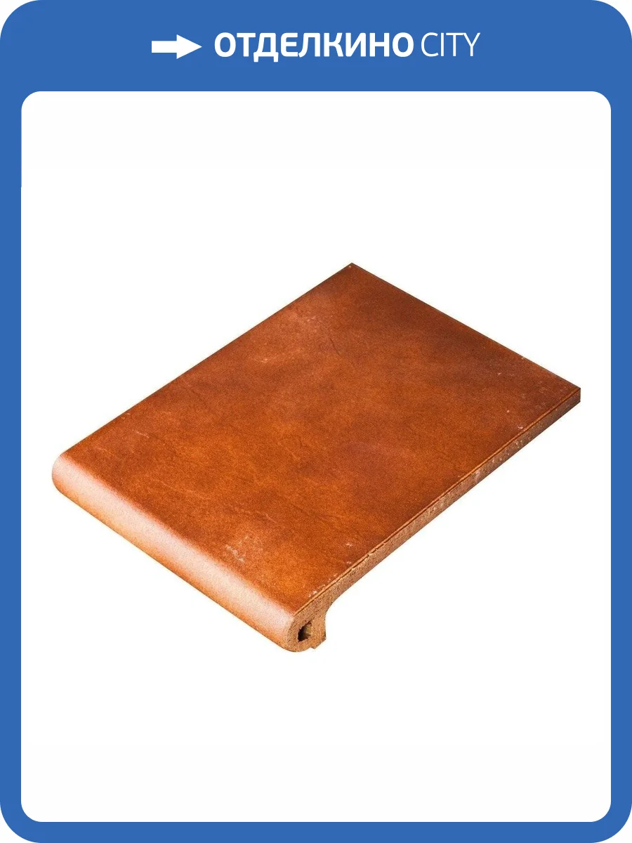 Ступень Gres de Aragon Albany Peldano 24-33 Teka 33x33 фото 2