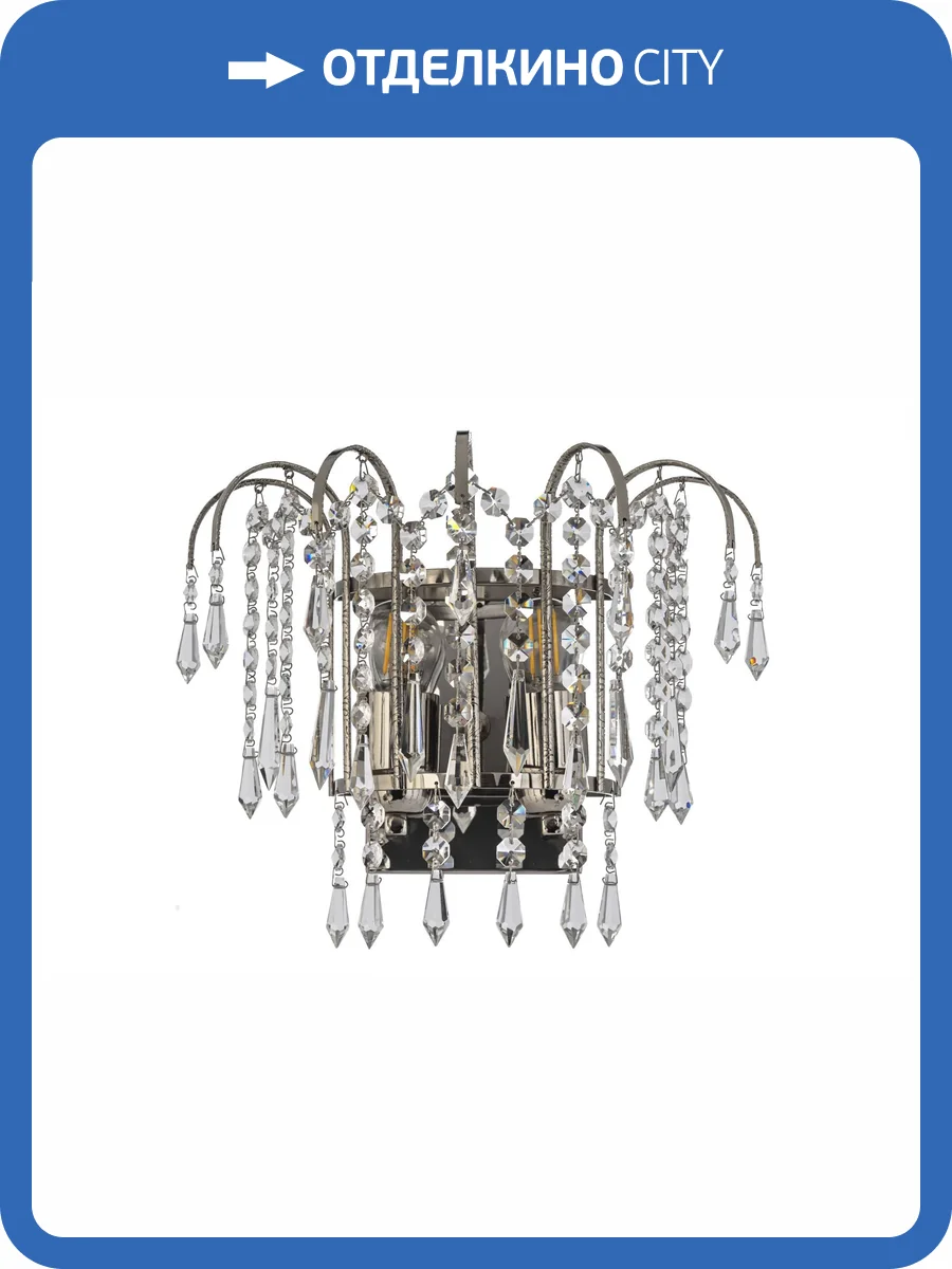 Бра Arti Lampadari Bellagio E 2.10.102 N фото 3