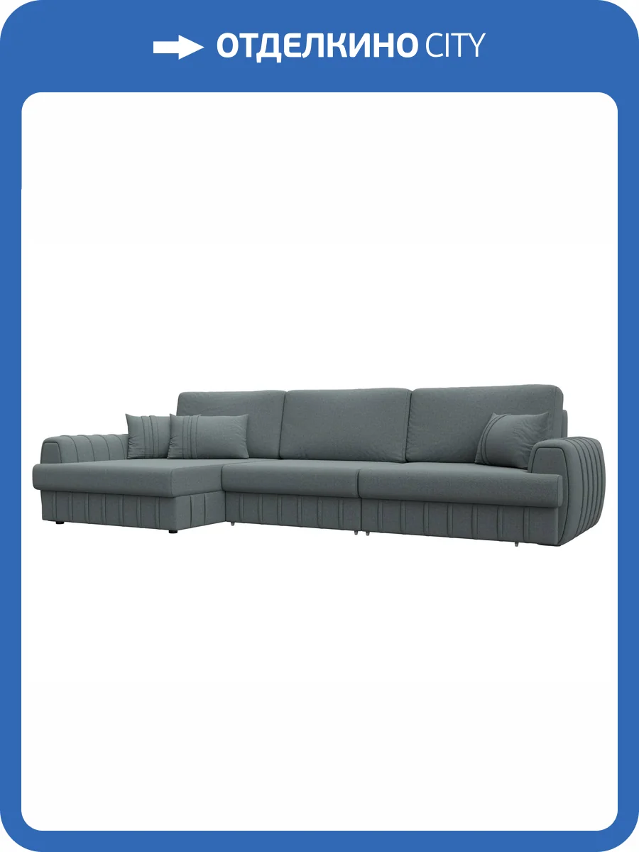 Диван угловой Лига Диванов Лига-057 НПБ Лонг 129294L амур 07 серый, угол левый фото 10