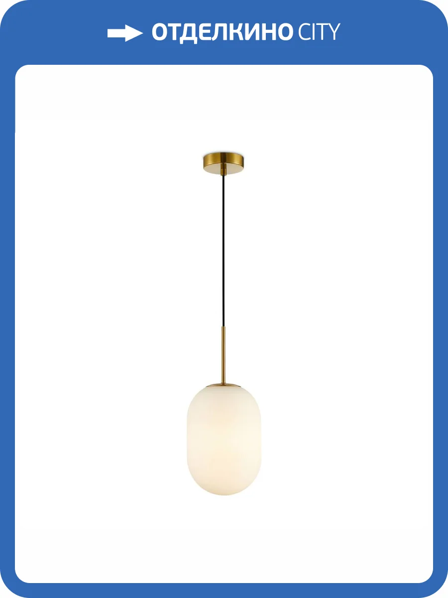 Подвесной светильник Freya Sharlot FR1012PL-01BS1 фото 2