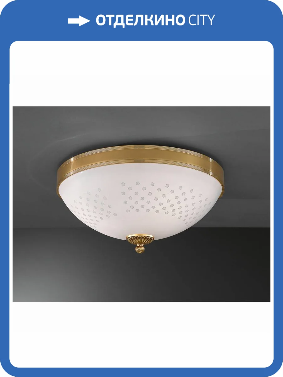 Потолочный светильник Reccagni Angelo PL 8300/3 фото 2