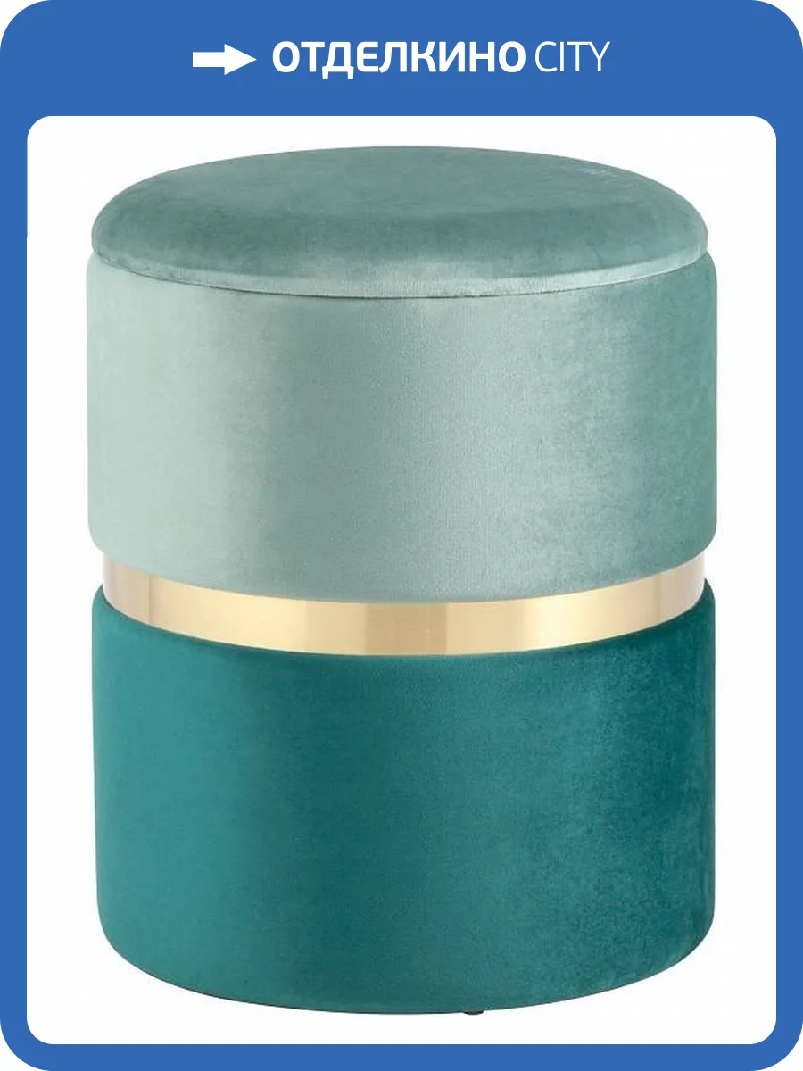 Пуф-сундук Stool Group Кэрри 19A060VA-8167-63/64 велюр бирюзовый с ящиком фото 5