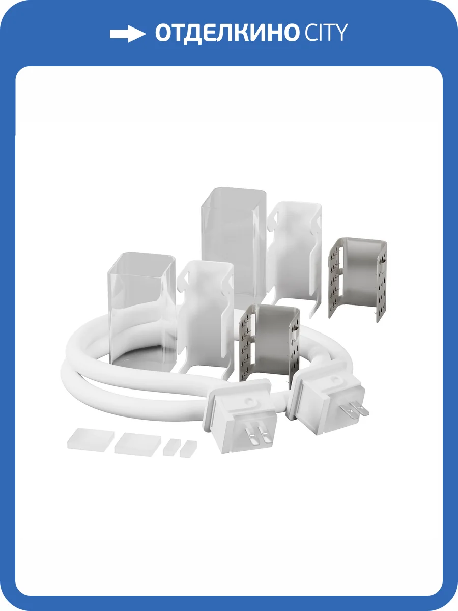 Комплектующие для гибкого неона Led Strip 432013 фото 4