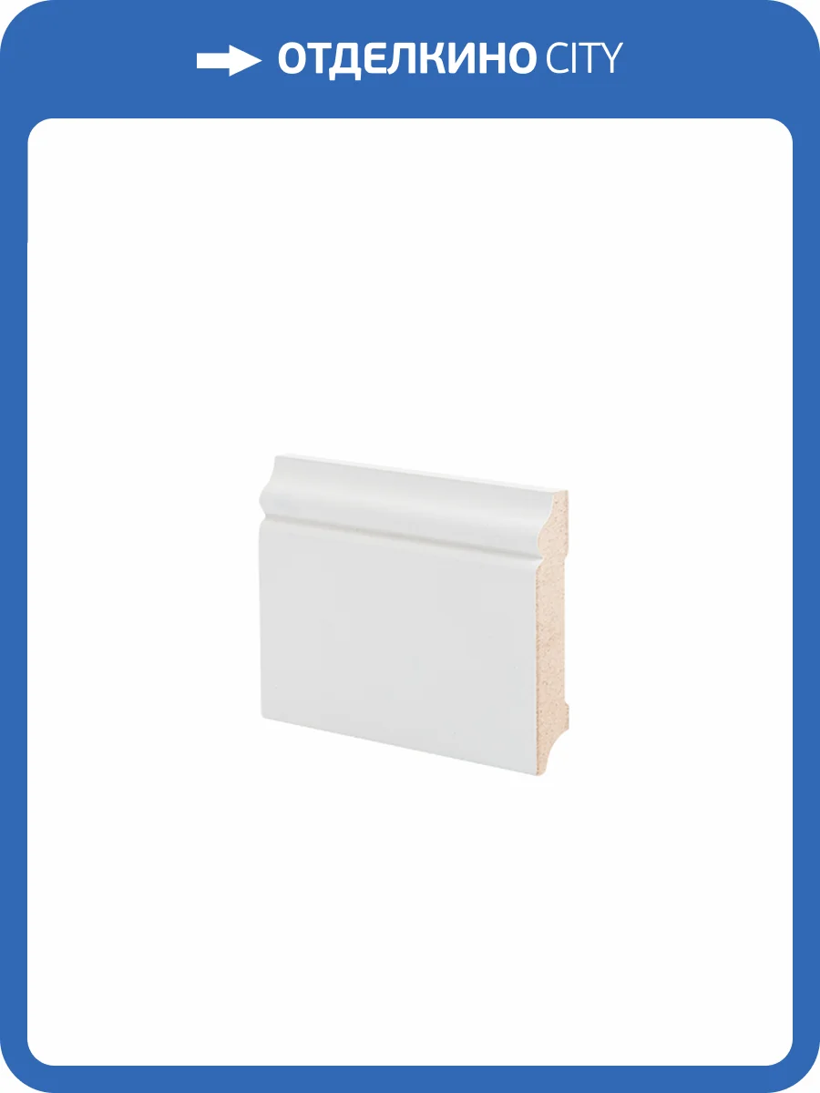 Плинтус Ликорн Р 17.70.12 грунтованный под покраску 2070x70x12 фото 2