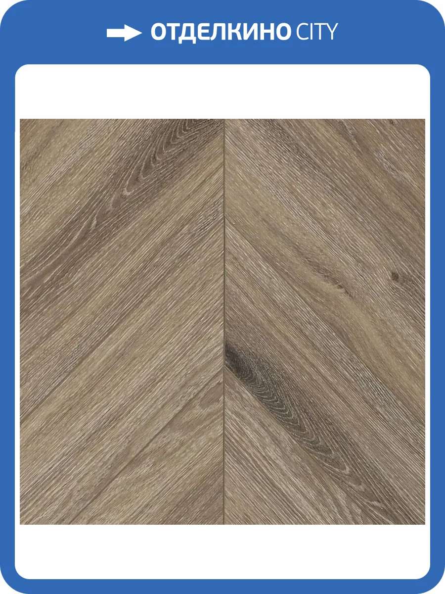 SPC Ламинат Betta Estate 6/43 4V E1809 Стромболи 600x127 фото 7