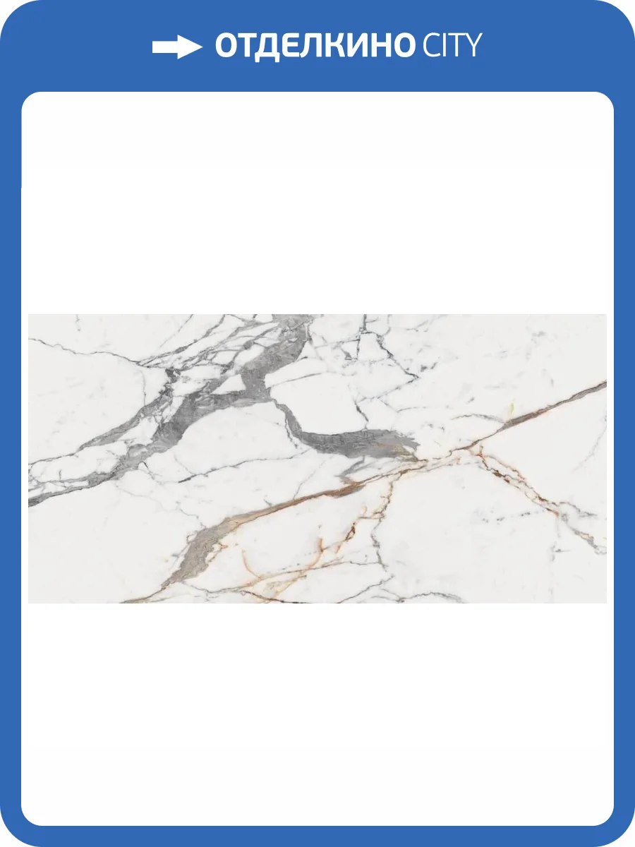 Керамогранит Rex Ceramiche Les Origines De Rex 769974 Or Matte R 6 mm 120x280 фото 2