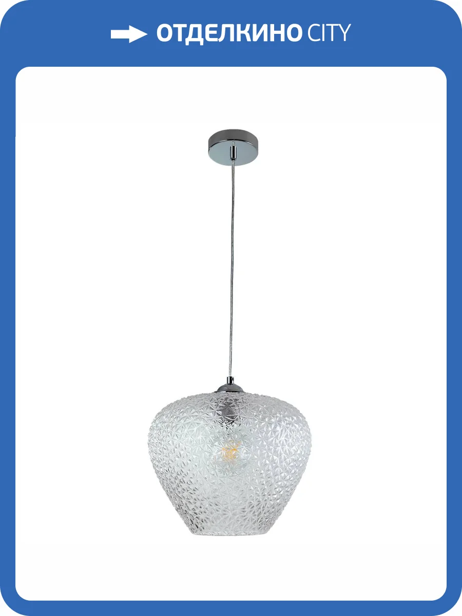 Подвесной светильник Divinare Capriccio 5004/02 SP-1 фото 5