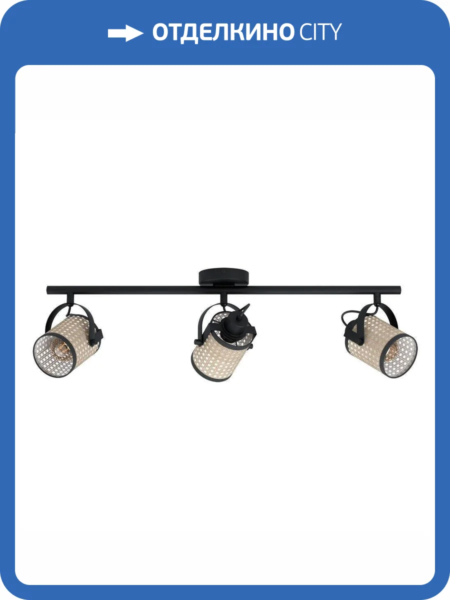 Спот Eglo Ruscomb 43495 фото 2