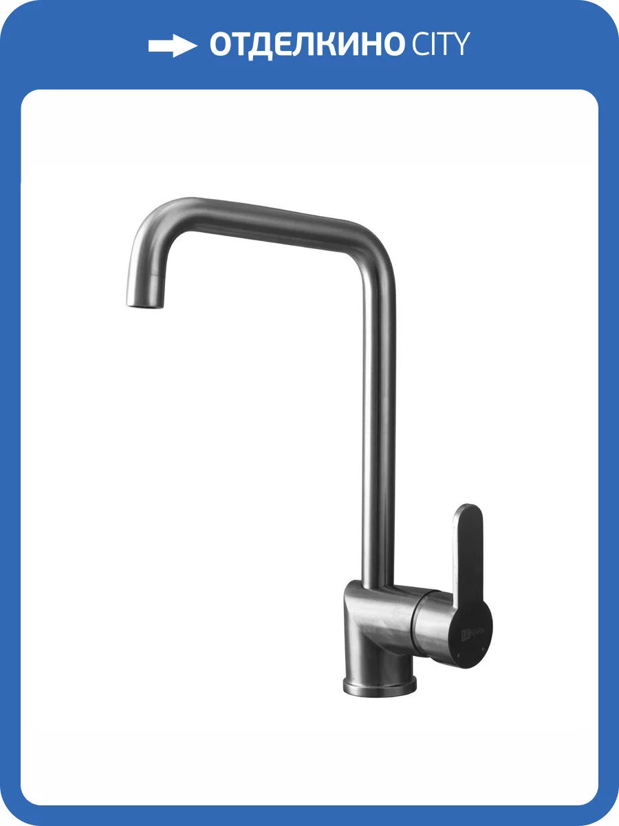 Смеситель для кухни Lemark Expert LM5073S фото 7