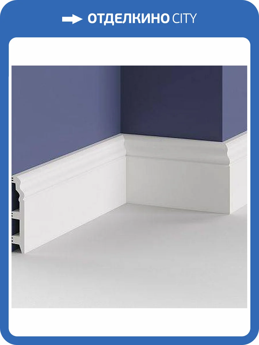 Плинтус Mallers MS155 200x2.3x12 фото 3