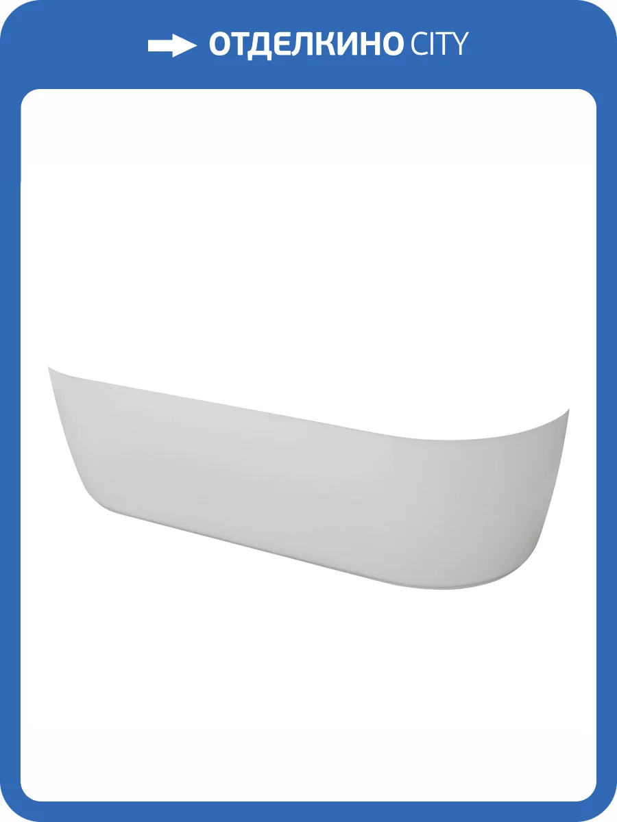 Передняя панель Cezares METAURO-Central-180-SCR-W-MATT белая матовая, 180x80 фото 3