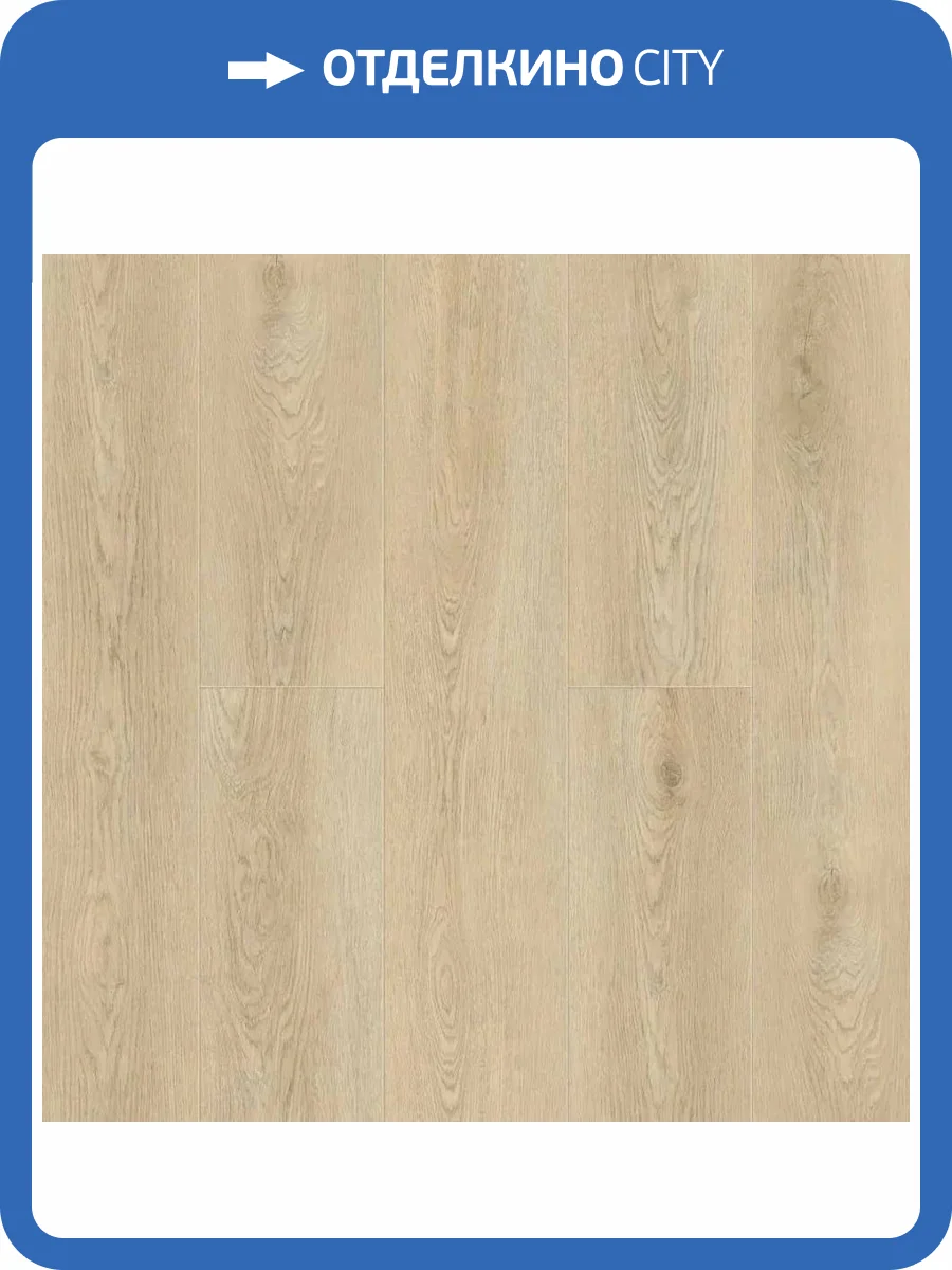 LVT Плитка Norland Sigrid 2/34 4V 1003-14 Keya 1219.2x184.15 фото 4