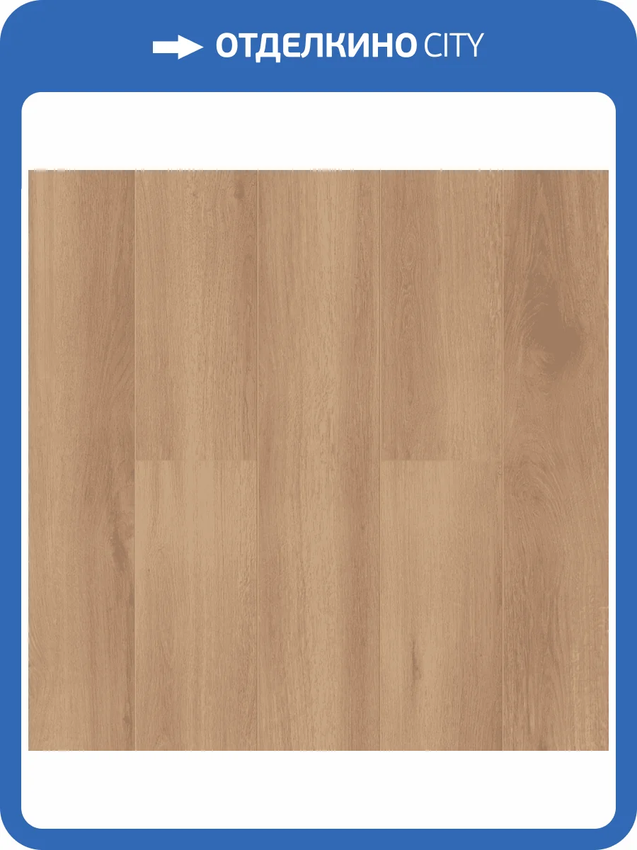 Ламинат Alpine Floor Aura 8/33 4V LF100-23 1218x196 фото 3