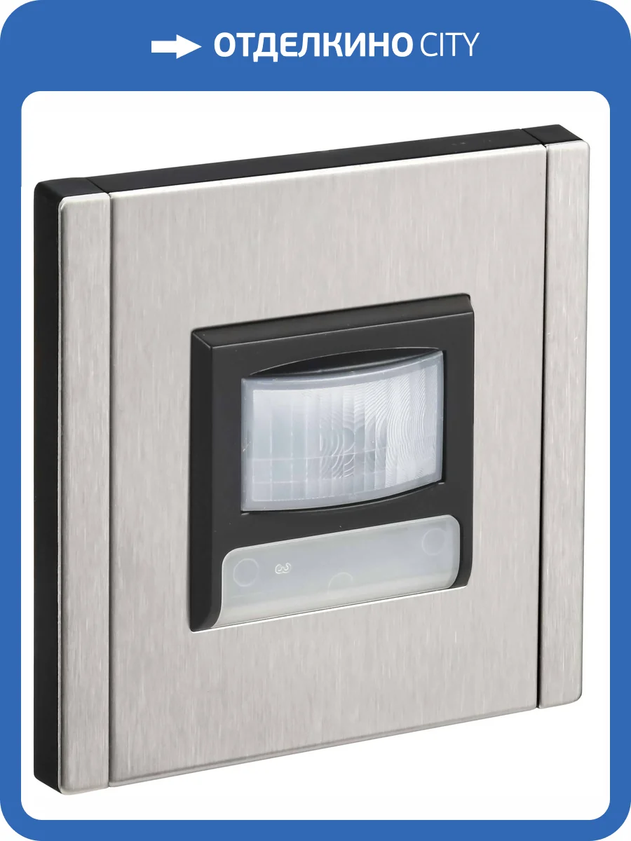 Подсветка для лестниц и ступеней светодиодная с датчиком движения IEK Forte&Piano FP-MS11-N-150-05-M-K50 никель фото 3