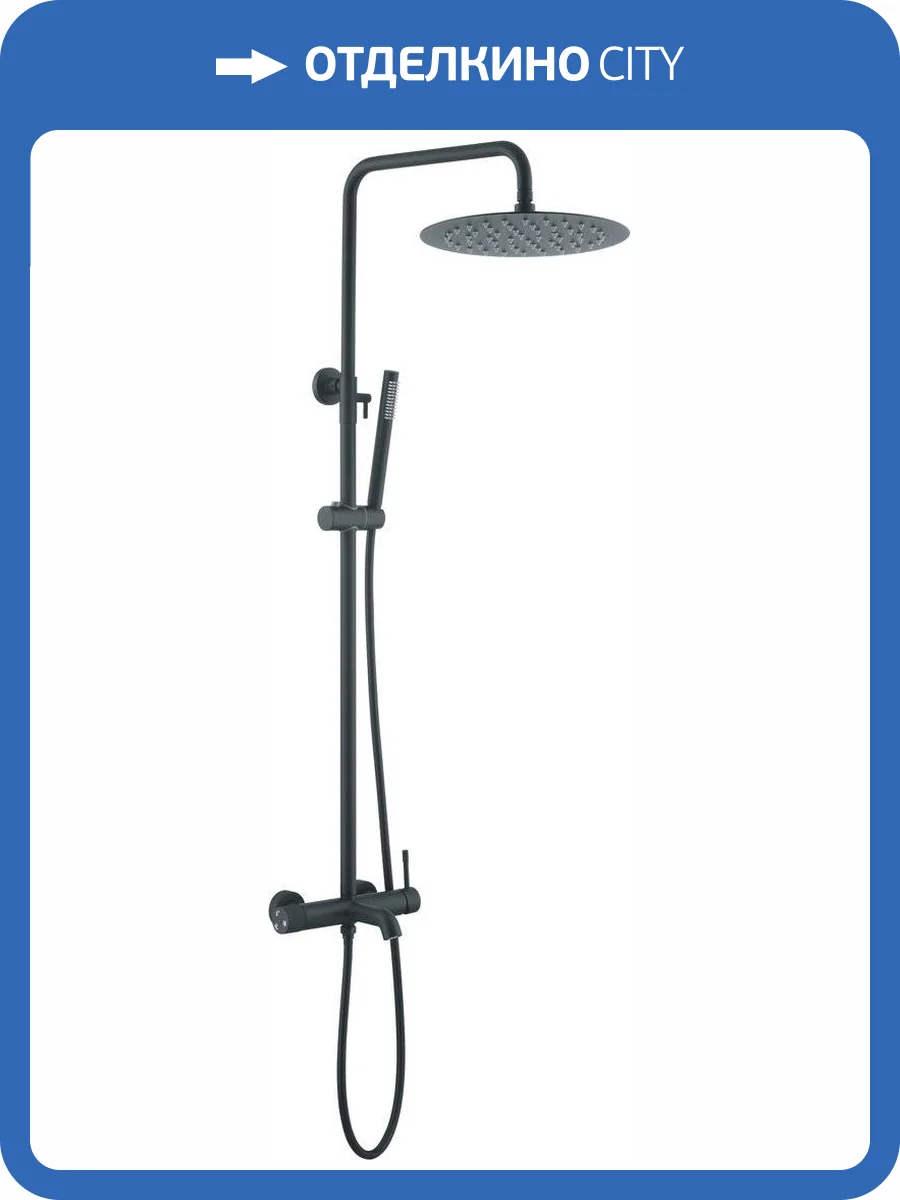 Душевая стойка Boheme Uno 468-B Black фото 3