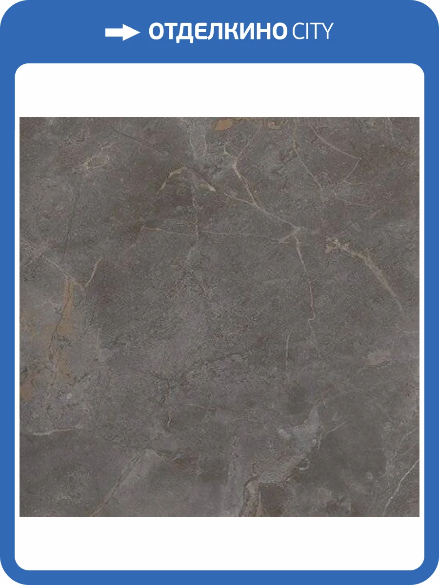 Керамогранит FAP Ceramiche Roma Stone fRDK Pietra Grey Matt R10 80x80 фото 2