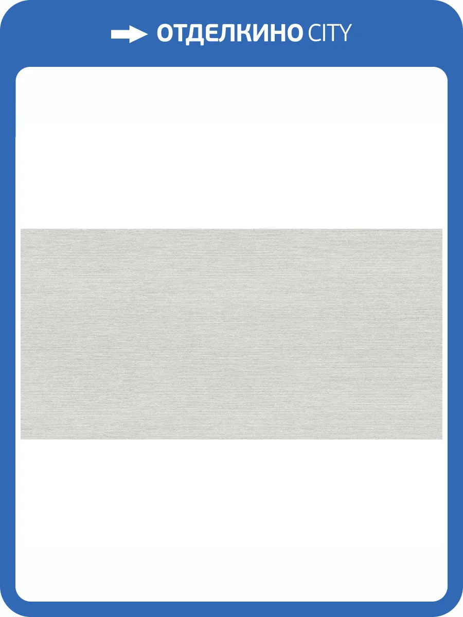 Керамогранит Ape Ceramica Lun A041986 Nimbus Rect 60x120 фото 3